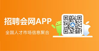 长沙招聘网站大全，长沙招聘网站大全官网