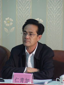 青海省纪委通报违反八项规定典型:趁上级领导父亲去世送2万礼金_百度知
