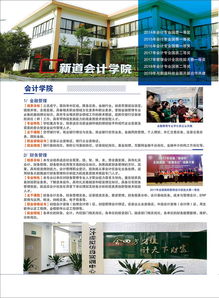 湖北教育考试网到底是www.hbee.edu.cn/还是www.hbea.edu.cn/?_百度知 