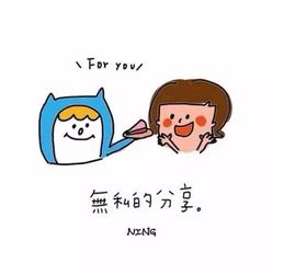 我会什么也会什么造句
