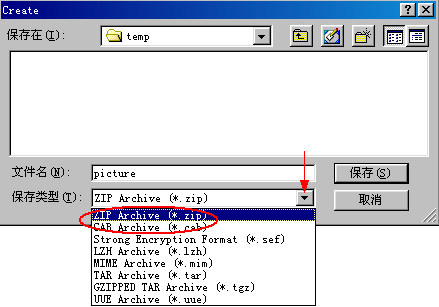 中科院软件所2022复试人数