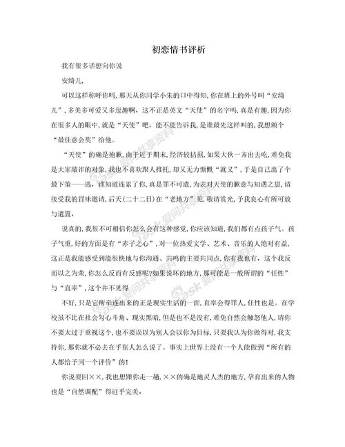 描写心情不好词语