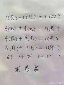 智力题:10道经典的智力题题目与答案