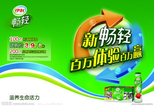 伊利奶粉积分商城官网