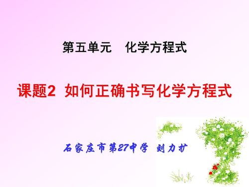 甲烷的燃烧方程式