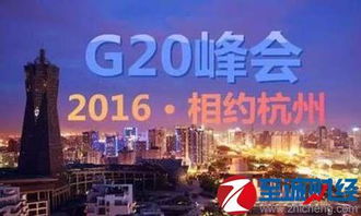 g20峰会2022什么时候召开