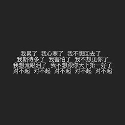 对某人失望心寒的成语?
