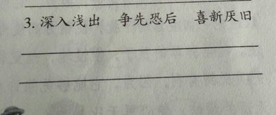 一蹦一跳类似的词语，一蹦一跳类似的词语造句