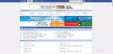 考研报录比查询网
