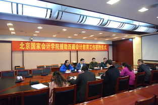 关于开展2022年江西省会计人员继续教育工作的通知