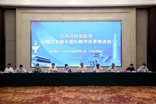 江西考试教育院自考报名官网入口?