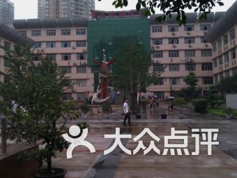 重庆市大渡口旅游学校怎么样