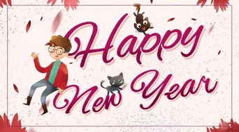 祝贺英语怎么说