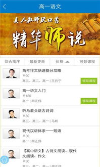 如何评价精华网校物理老师王文博(目前在赢鼎教育)?