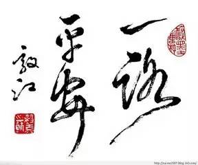 江淮河汉[打一地名] 黄河解冻[打一省名] 东南北[打一自治区] 一路平安