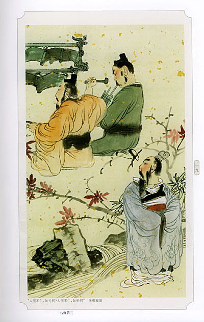 论语颜渊，论语颜渊篇原文及翻译