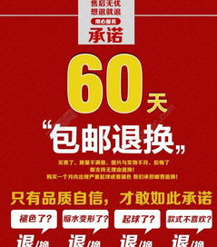 京东7天无理由退货,该怎么退?!