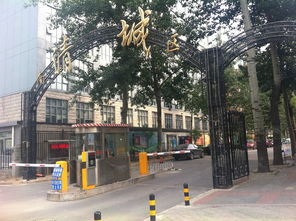 清城名苑怎么样?好不好?值不值得买?