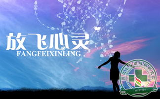 失恋了该怎么办
