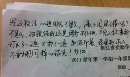 试卷签字怎么签