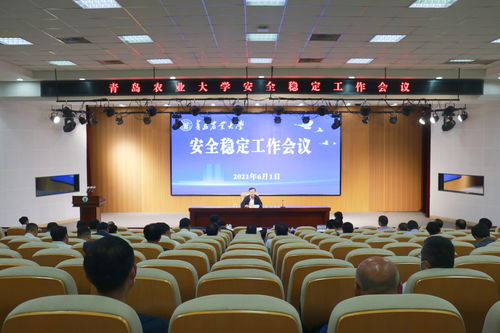 青岛农业大学初始密码