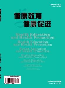 健康教育与健康促进的关系