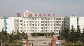 河南测绘职业学院地址