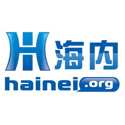 海内网，海内网为什么关闭