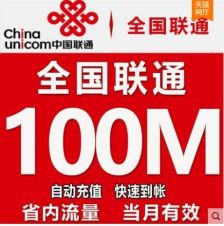 联通人工客服电话