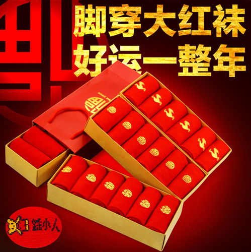 本命年送什么礼物好?