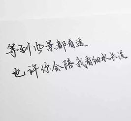 经典形容心痛的句子60条