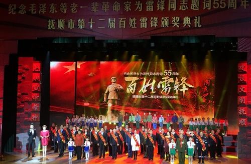请你用简短的语言介绍一位你熟知的雷锋式的先进人