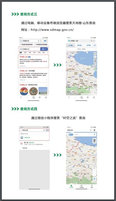 地形图与地籍图的联系与区别