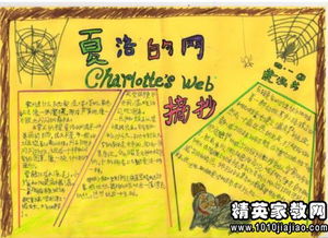 《景阳冈》读后感