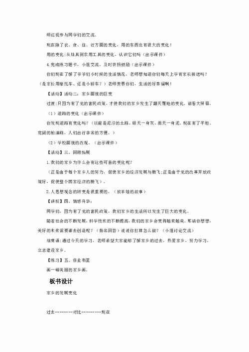 求一篇寒假大学生社会实践论文 3000字左右 要原创 决定给高分 内容是