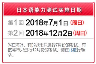 n1考试时间2022年