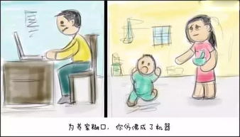解释词语不知疲倦