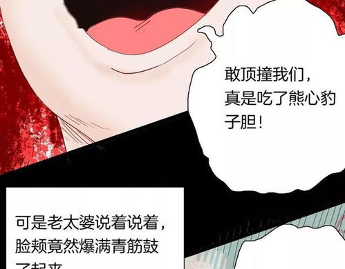 长舌妇是什么意思