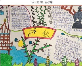 闪闪红星读后感，闪闪红星读后感300个字三年级