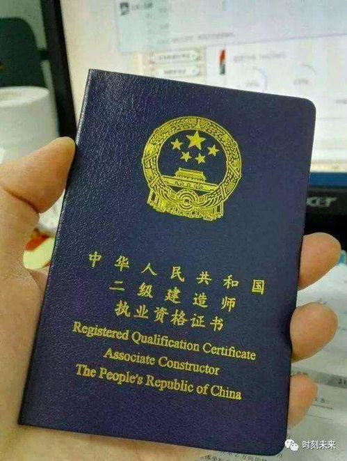 国家二级注册建筑师考试内容
