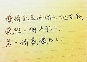 令人心痛到想流泪的句子