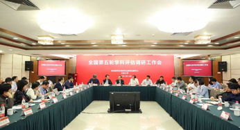 教学部学位与研究生教育发展中心是一级学会吗