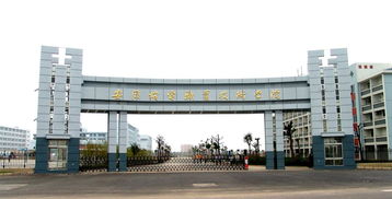 安徽省艺术职业学院，安徽省艺术职业学院官网