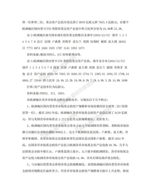 体验优秀作文