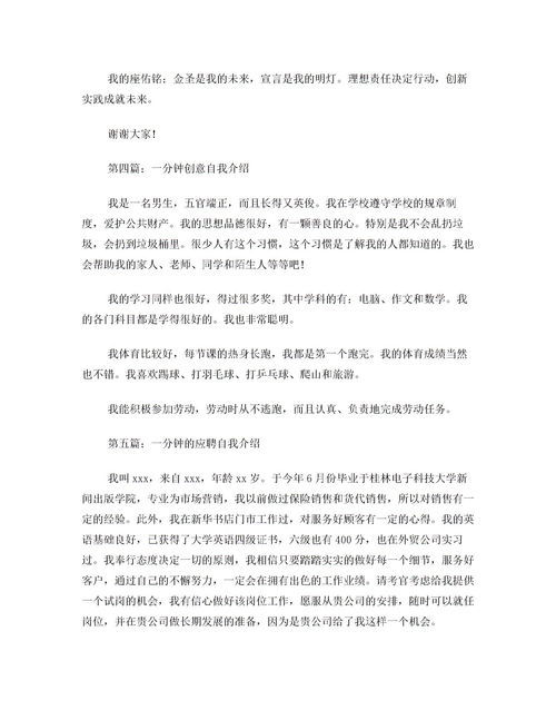 关于抒情作文精选5篇