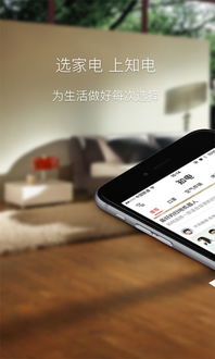 智能插座什么品牌好,种类太多了?