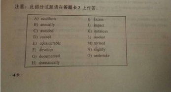 四级考试题，四级考试题型分数占比