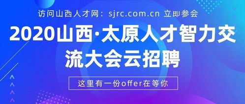 山西人力资源和社会保障厅法规处处长是谁