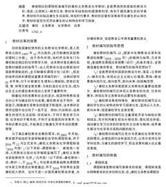 以人为本论文，以人为本论文3000字