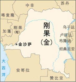 刚果金与刚果布是啥意思。